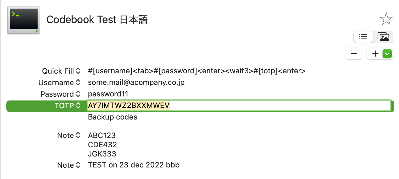 図: PROdb 2FA TOTP Code Storage in Authenticator App